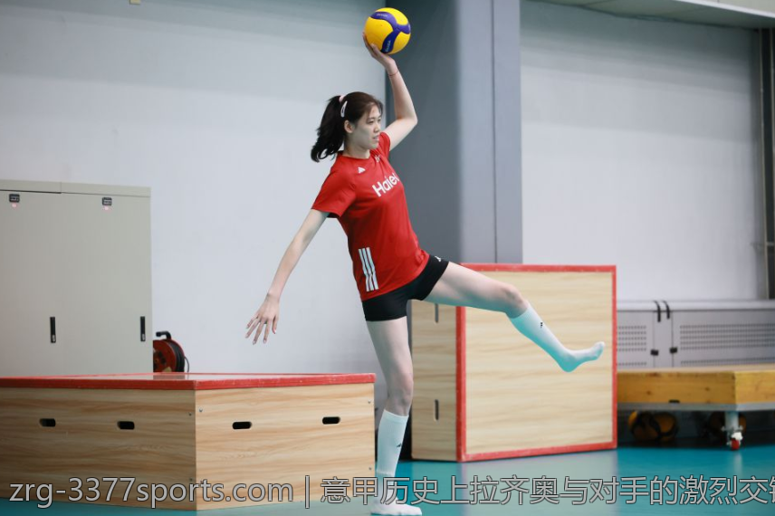 意甲历史上拉齐奥与对手的激烈交锋纪录