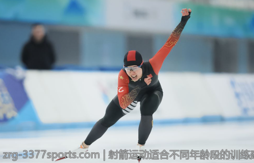 射箭运动适合不同年龄段的训练建议