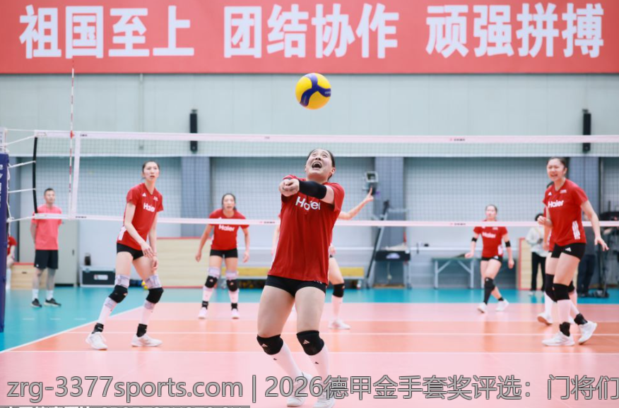 2026德甲金手套奖评选：门将们的精彩对决