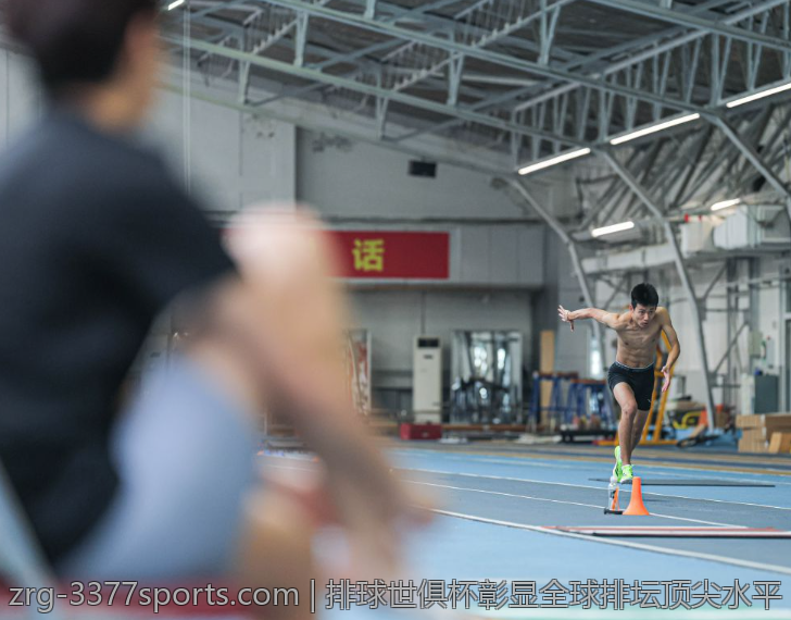 排球世俱杯彰显全球排坛顶尖水平