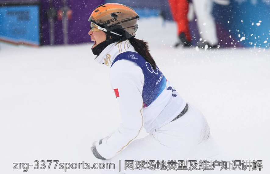 网球场地类型及维护知识讲解